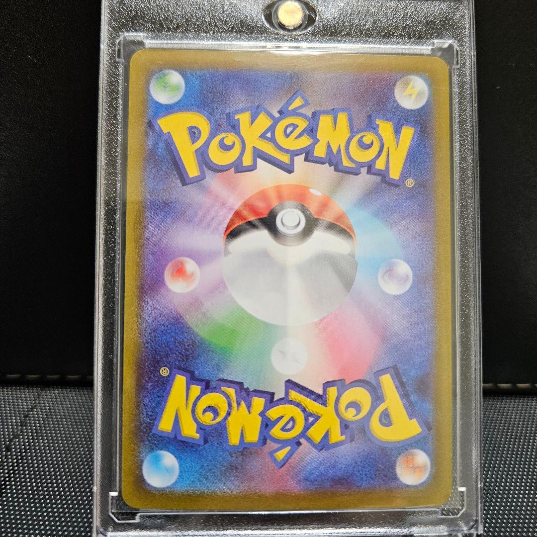 ポケモンカードゲーム　メイのはげまし　SAR