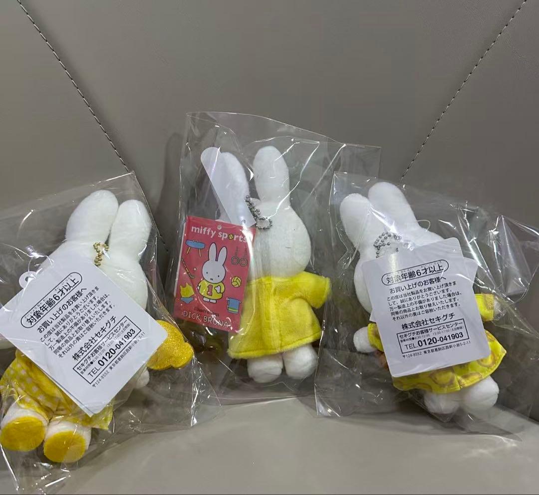 ミッフィー zakka Miffy sportsマスコット 3点セット