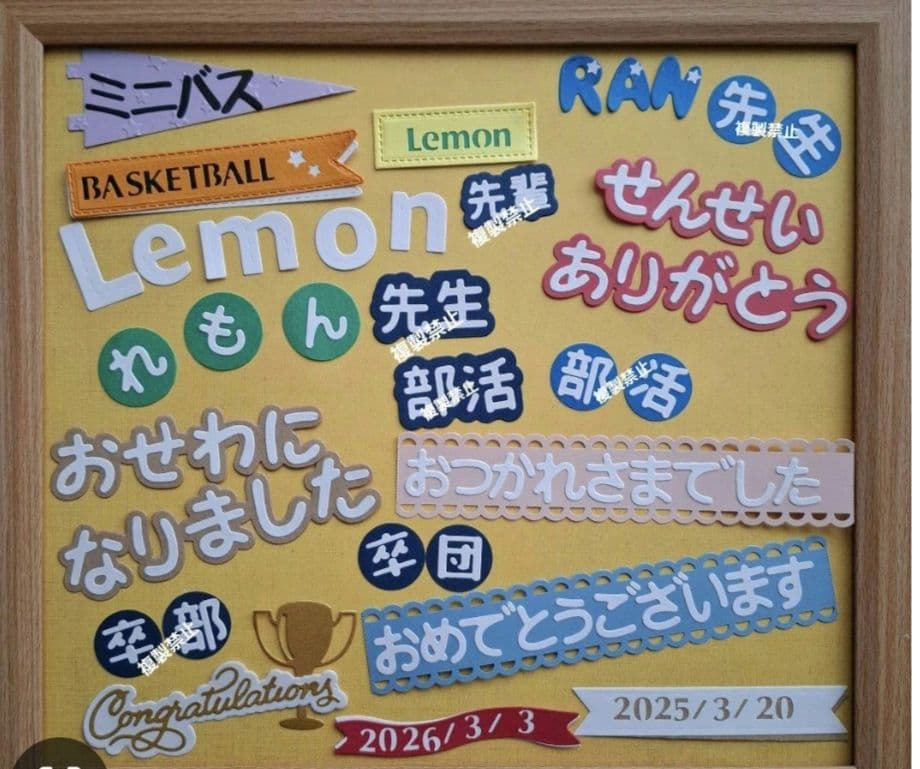 *まぁちゃん様*専用
