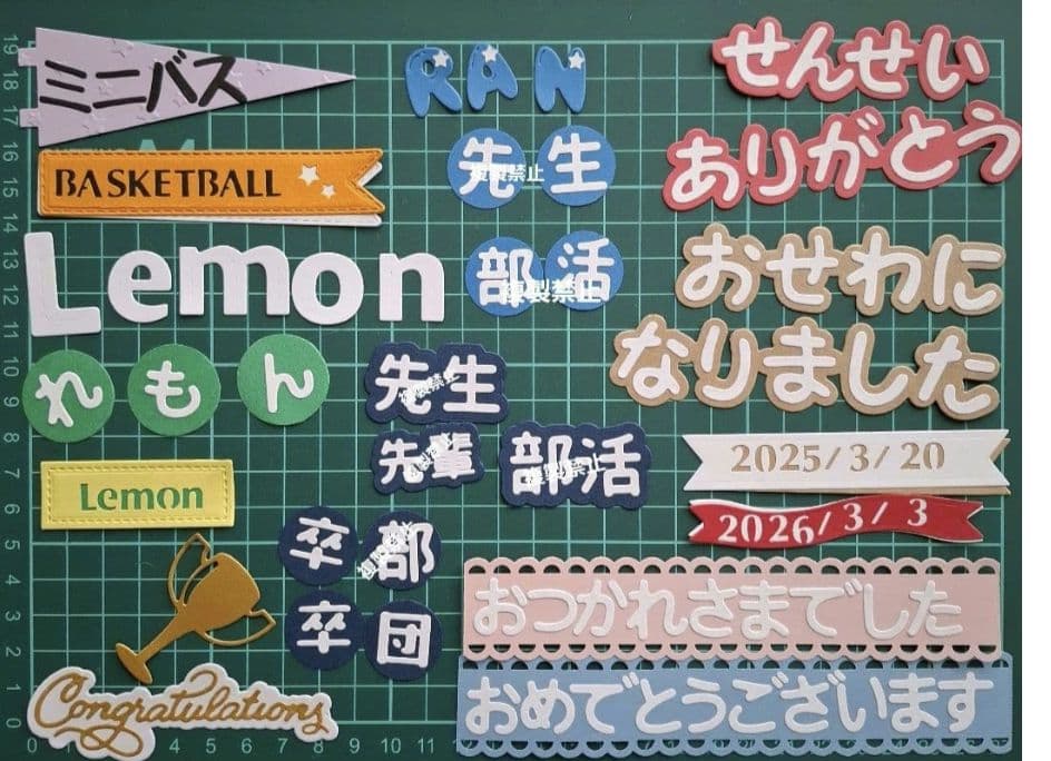 *まぁちゃん様*専用