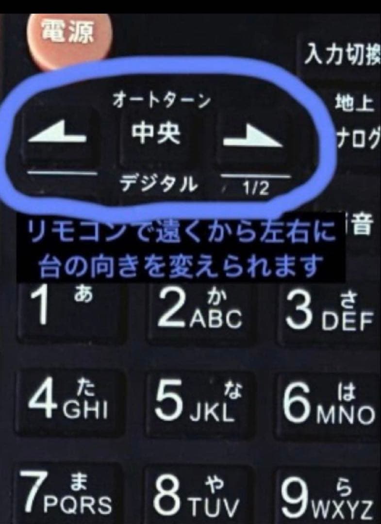 三菱REALブルーレイ内蔵40型液晶テレビ　動作品　ブルーレイ&DVD録再