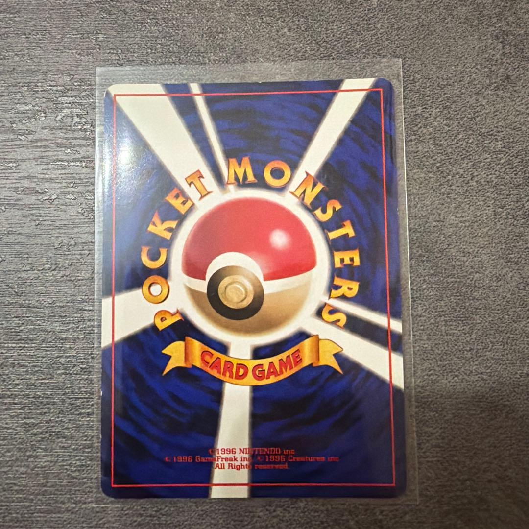 【渦巻きホロ】【十字ホロ】ポケモンカード 旧裏 R団のファイヤー