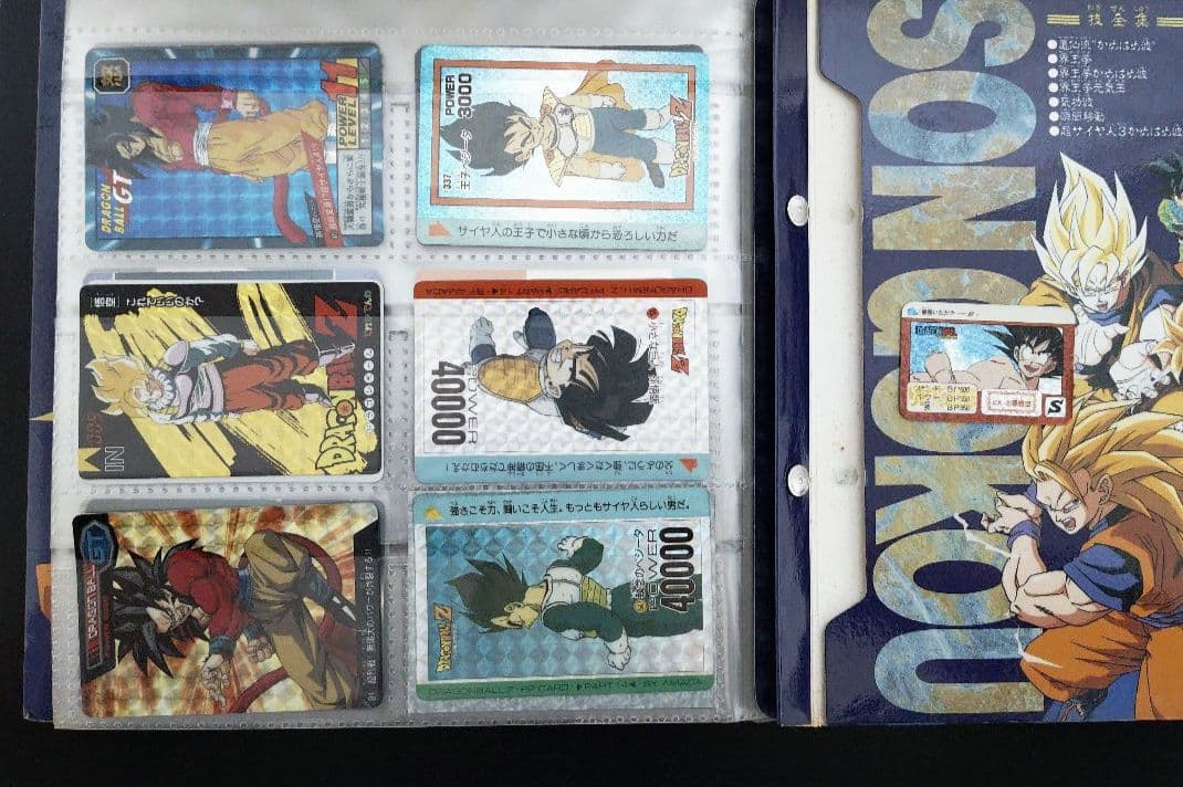 オ*ト様 ドラゴンボール　カードダスまとめ売り