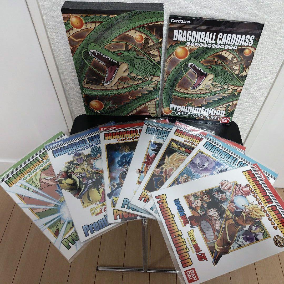 オ*ト様 ドラゴンボール　カードダスまとめ売り