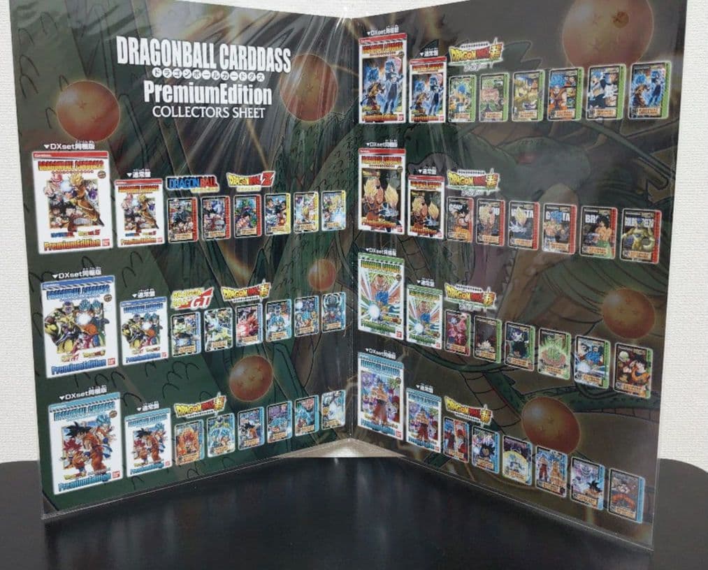 オ*ト様 ドラゴンボール　カードダスまとめ売り