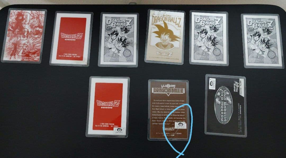 オ*ト様 ドラゴンボール　カードダスまとめ売り