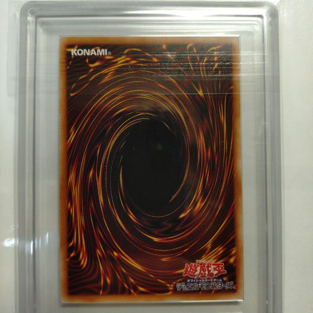 遊戯王OCG サイバース・コンタクト・ウィッチ Grade 10 ARS10