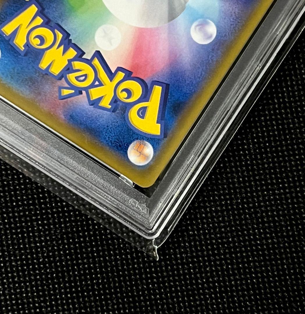 PSA10 ピカチュウ CHR 054/049 ドリームリーグ収録