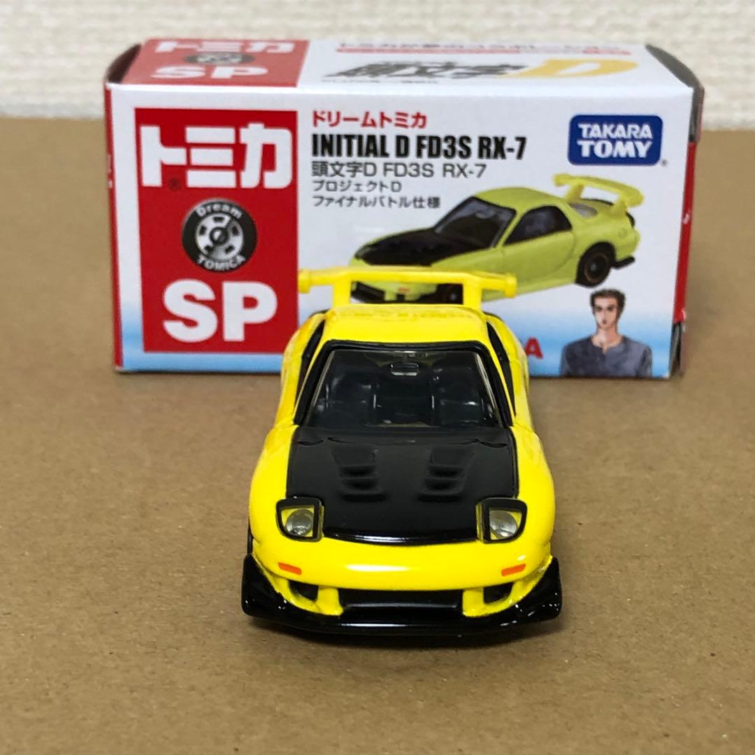 ドリームトミカ　頭文字D　FD3S RX7　プロジェクトD　ファイナルバトル仕様