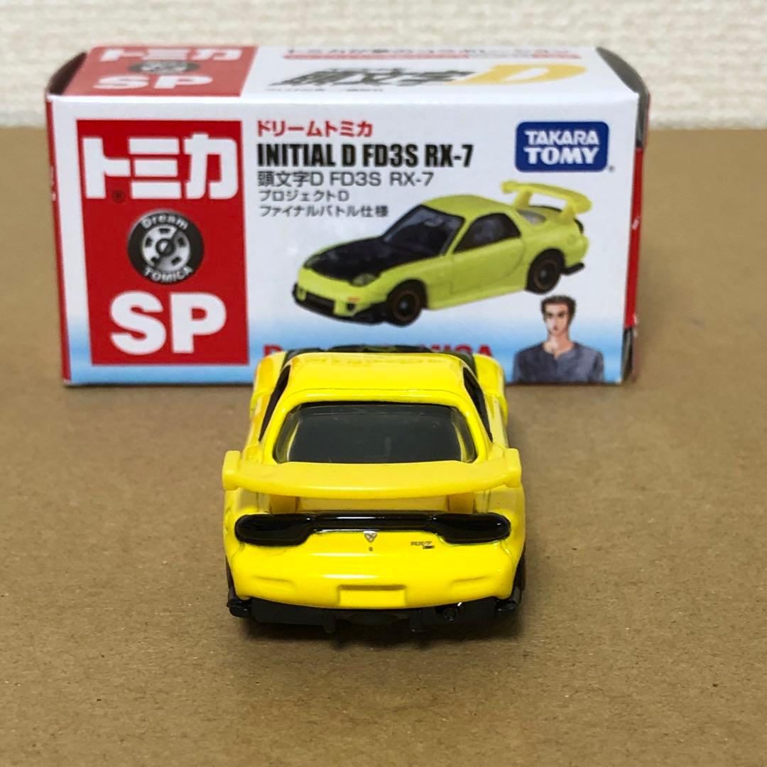 ドリームトミカ　頭文字D　FD3S RX7　プロジェクトD　ファイナルバトル仕様