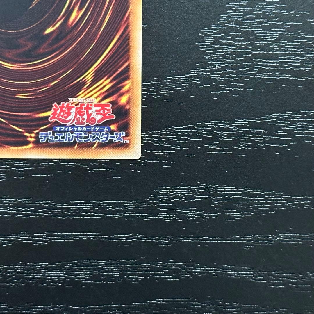 遊戯王 師弟の絆 黒魔導連弾 20th セット