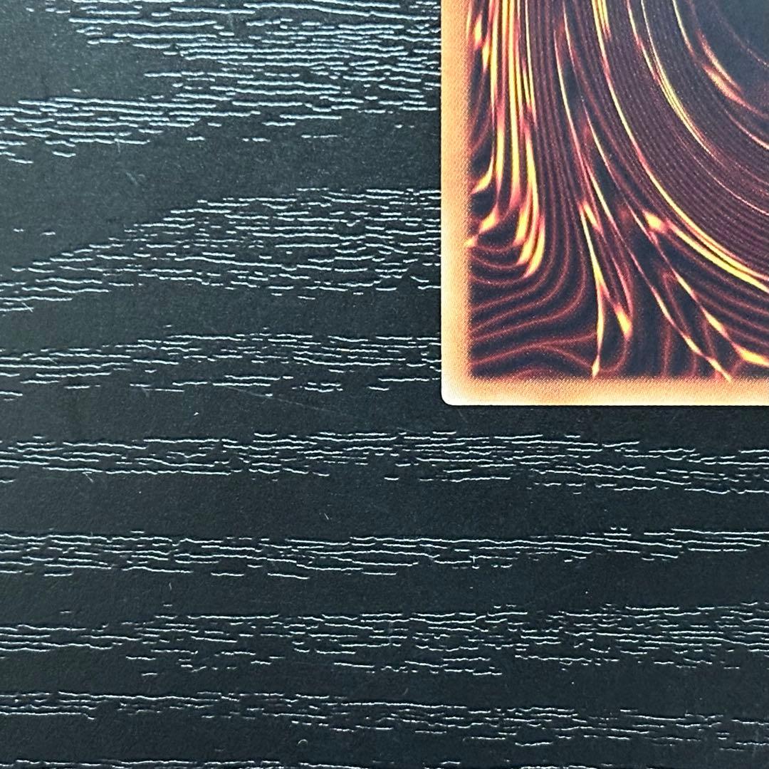 遊戯王 師弟の絆 黒魔導連弾 20th セット