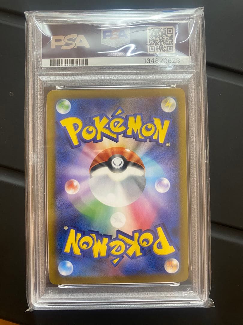 2021 ポケモン フラッフィ VMAX クライマックス PSA 10