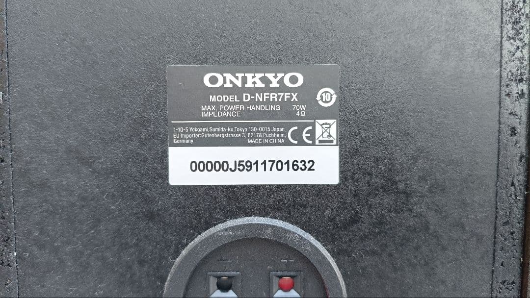 【ジャンク】ONKYO オンキョー ミニコンポ NFR-7FX