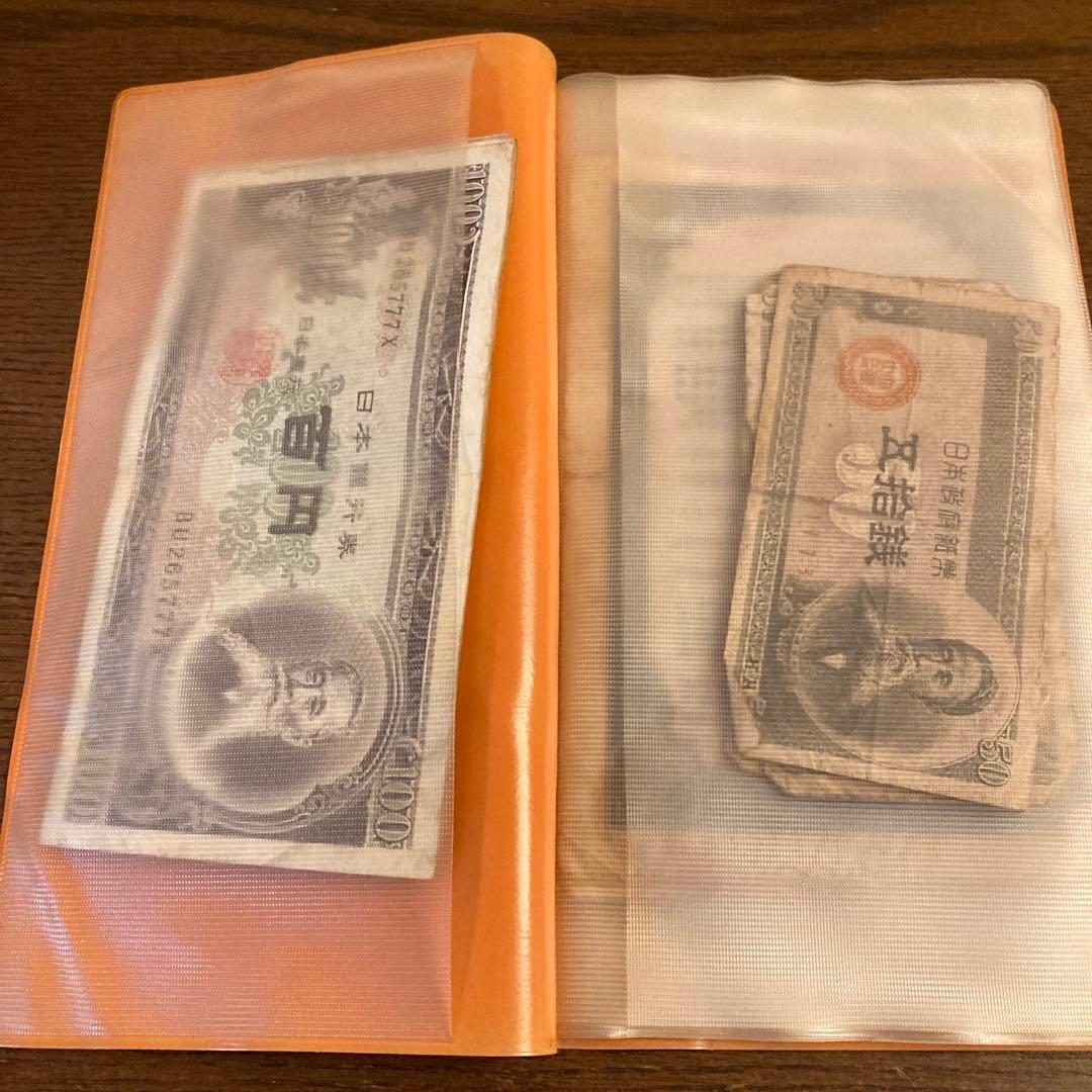 廣東省国防要塞公債票 拾円　2枚