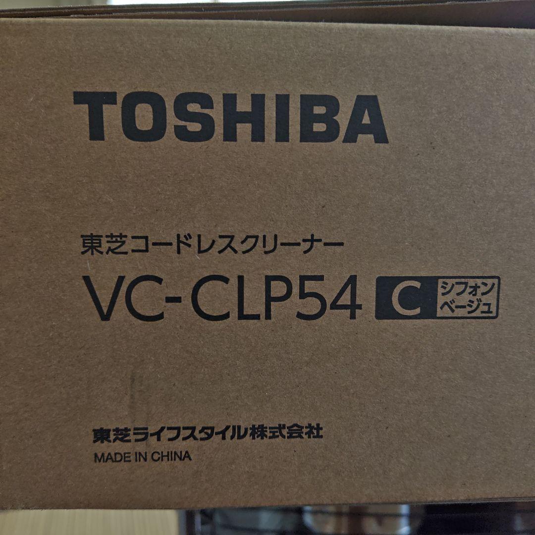 TOSHIBA　VC-CLP54（C）コードレススティッククリーナー