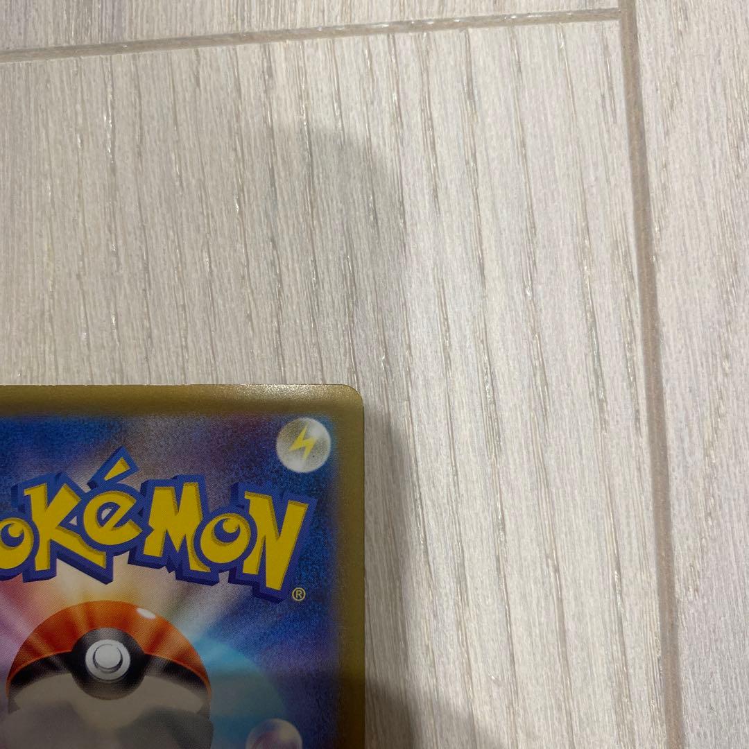 リザードンex SAR ポケモンカード151