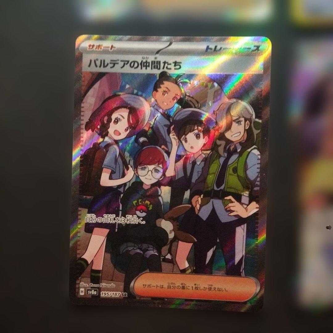 グレイシアexSAR その他5枚まとめ売り