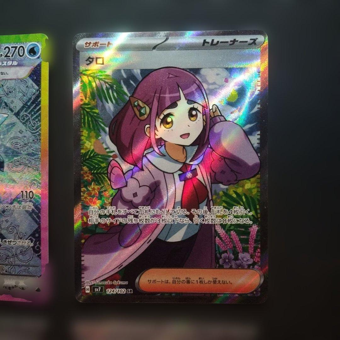 グレイシアexSAR その他5枚まとめ売り