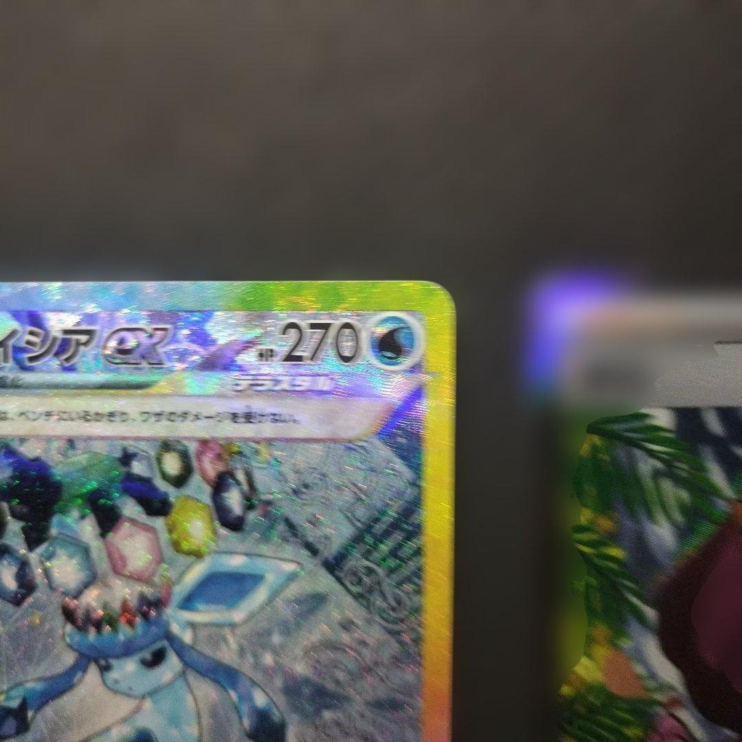 グレイシアexSAR その他5枚まとめ売り