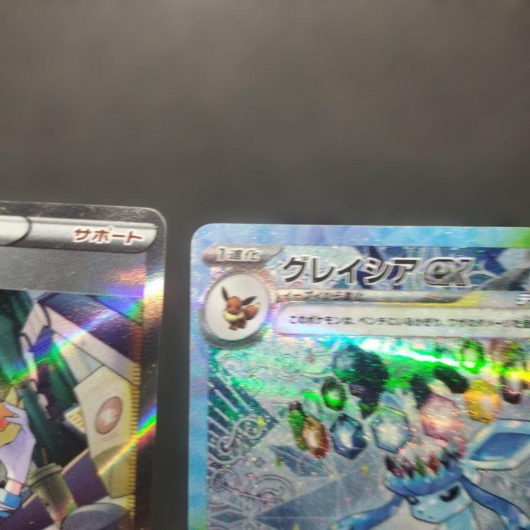 グレイシアexSAR その他5枚まとめ売り