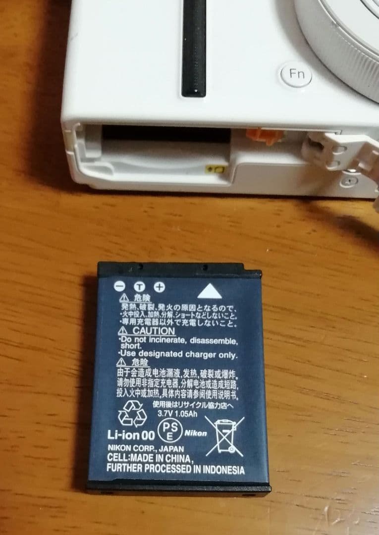 【起動確認済：美品】Nikon COOLPIX P340　備品完備（16GB付）