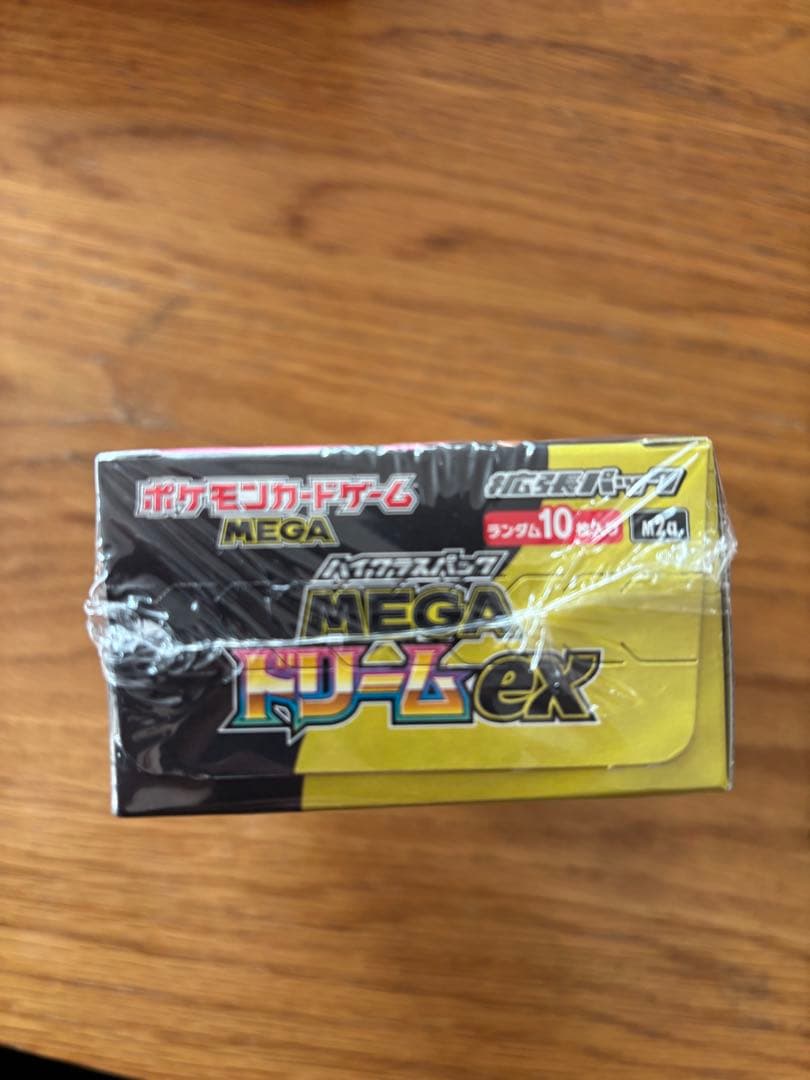【3点セットシュリンク付き】ポケモンセンターヒロシマ、MEGAドリームex他