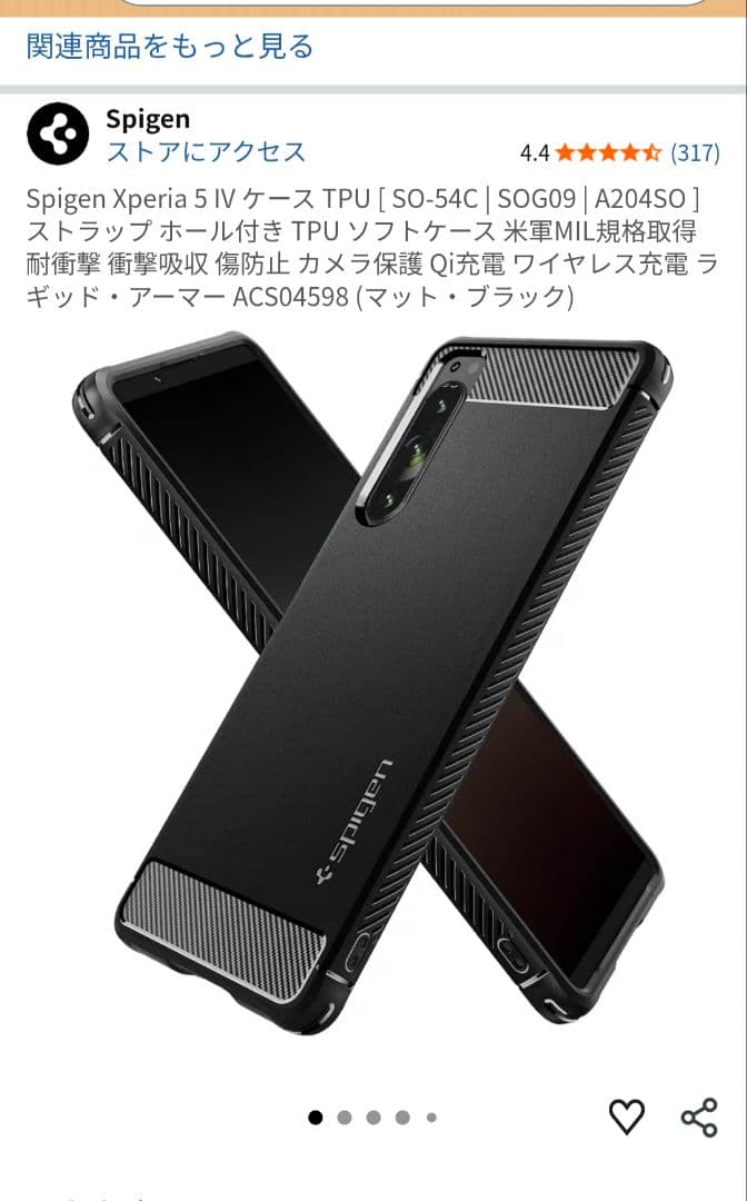 Xperia 5 IV 128GB Softbank A204SO ブラック