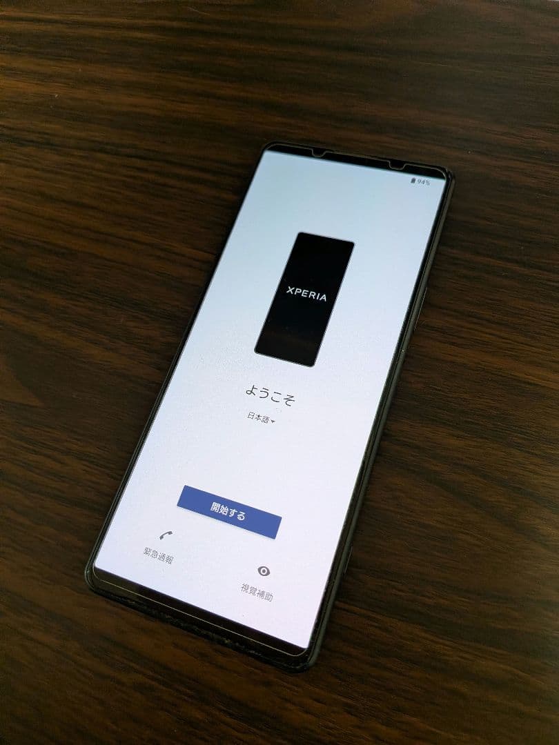 Xperia 5 IV 128GB Softbank A204SO ブラック