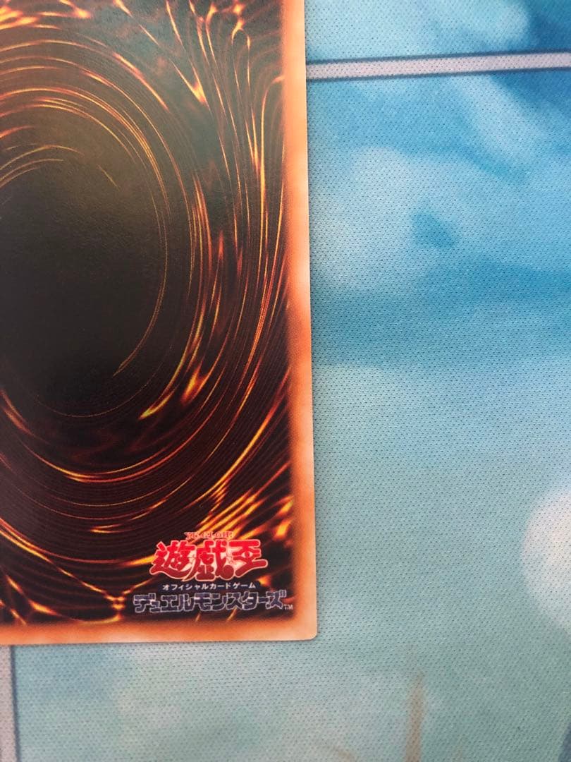 遊戯王 メタル・デビルゾア　シークレットレア