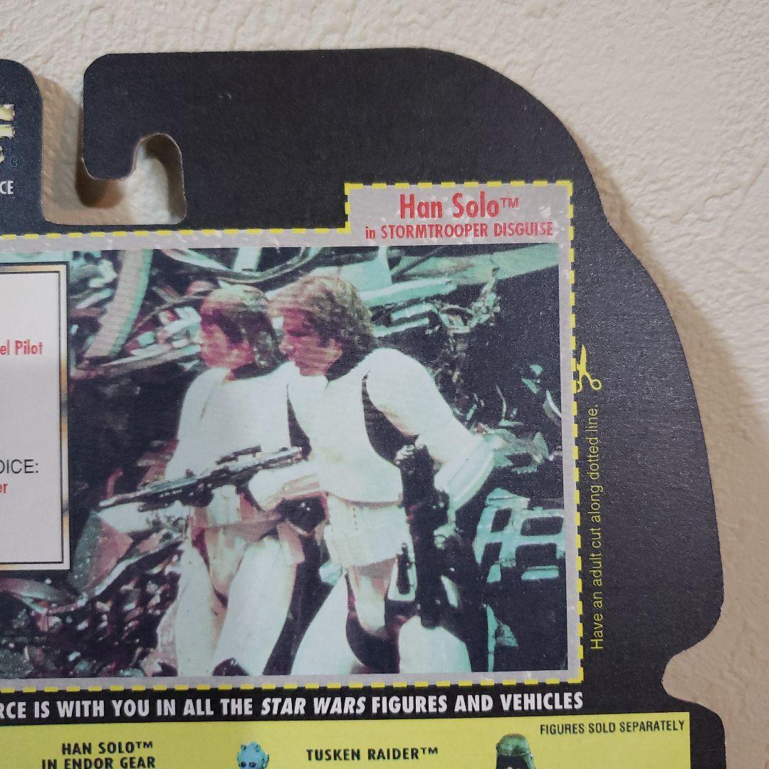 スター・ウォーズ ハン・ソロ ストームトルーパー　カスタム品