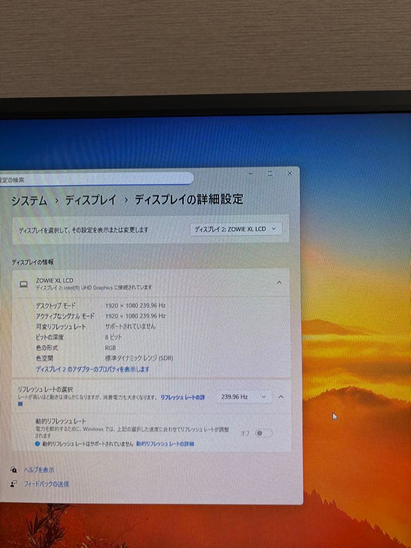 BenQ ZOWIE XL2546K ゲーミングモニター