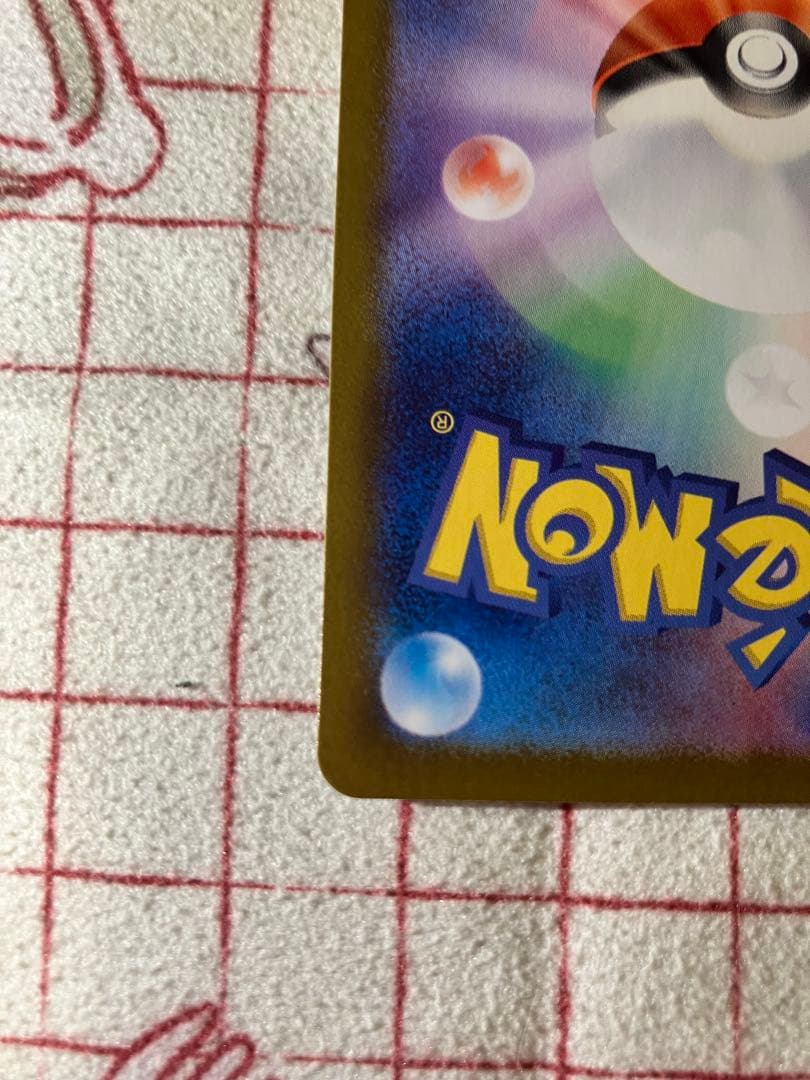 ミモザ　SAR 105/078