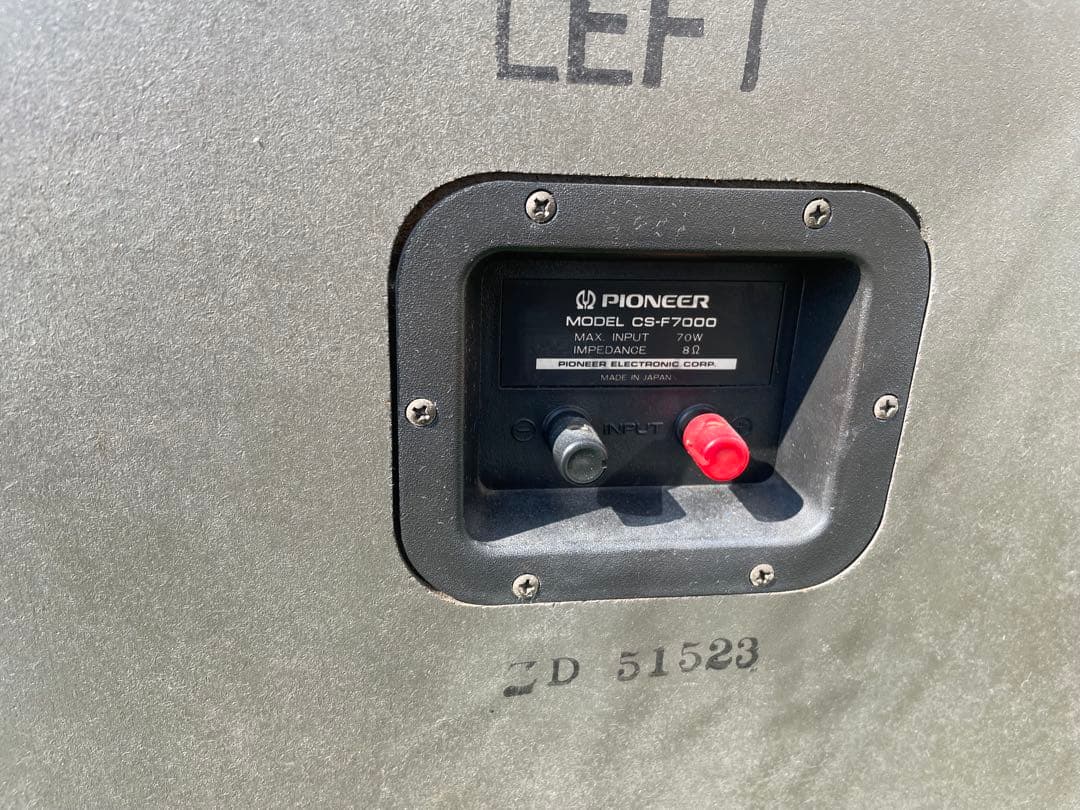 Pioneer CS-F7000 スピーカー