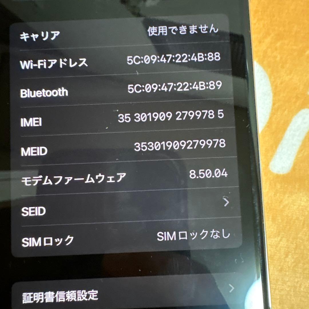 iPhone X 256gb バッテリー100% SIMフリー ジャンク