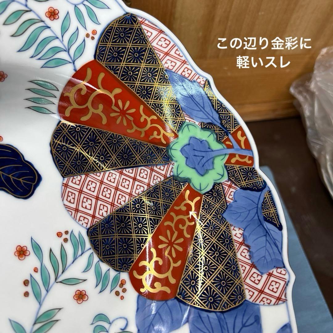 其泉　金彩色絵菊花唐草紋菓子鉢と青白磁牡丹彫銘々皿５枚揃　まとめ売り　美品