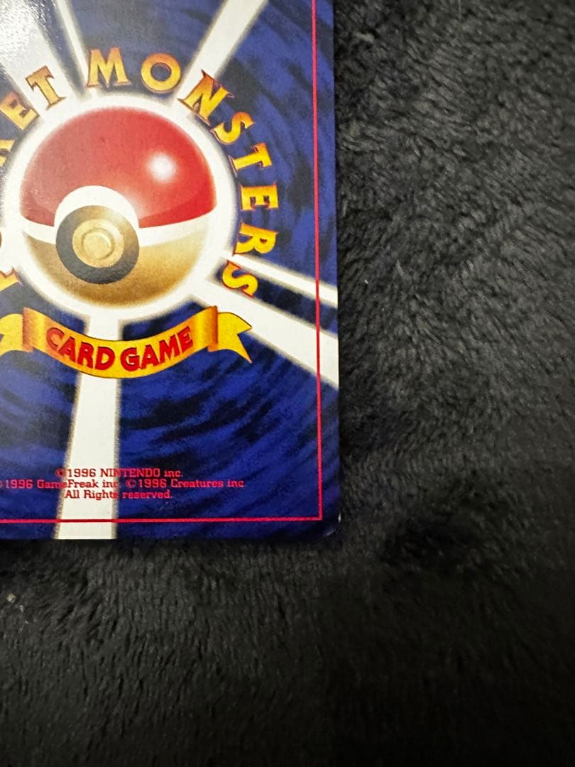 ルギア　旧裏　プレミアムファイル3 PROMO 第2世代