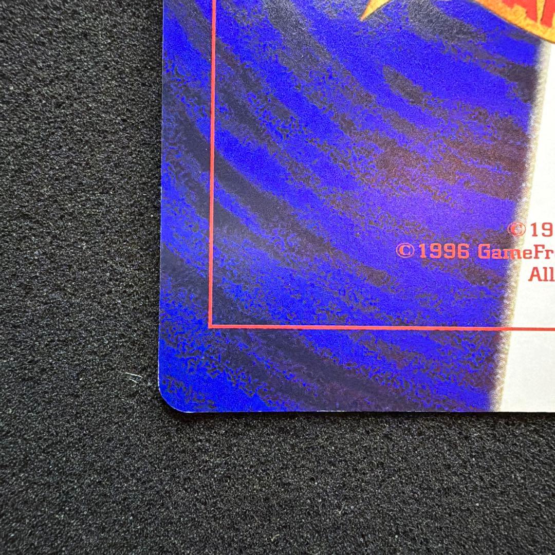 【コロコロ付録】ミュウツーの逆襲 スペシャルジャンボカード　美品