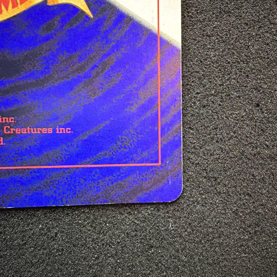 【コロコロ付録】ミュウツーの逆襲 スペシャルジャンボカード　美品