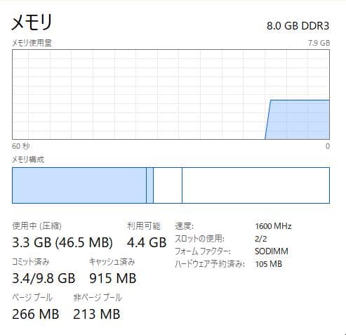 HP ProBook 430 G3 - 13\"、8GB, 128GB SSD