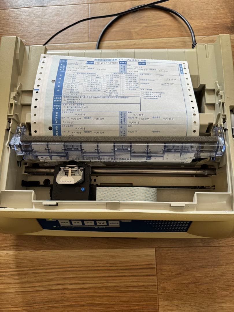 OKI MICROLINE 50HU ドットプリンター