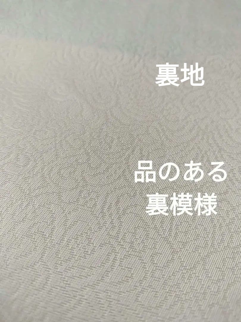 A744高級‼️ひな祭り‼️袋帯テーブルランナー2m12cm