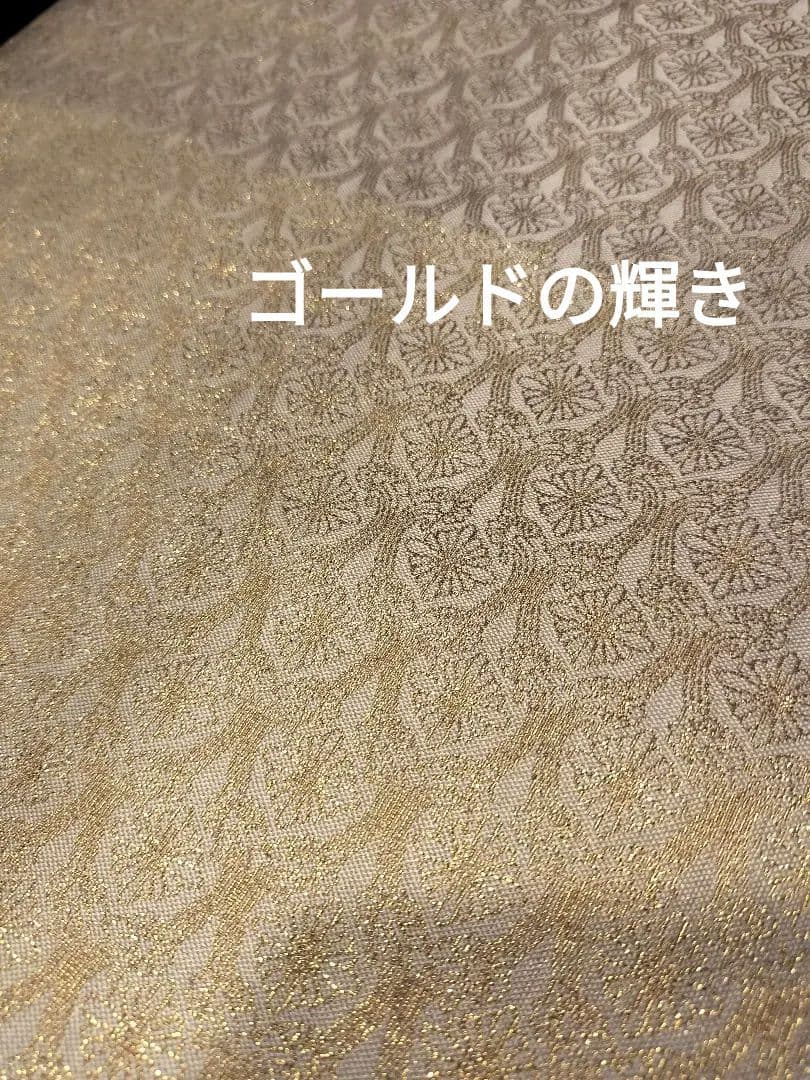 A744高級‼️ひな祭り‼️袋帯テーブルランナー2m12cm
