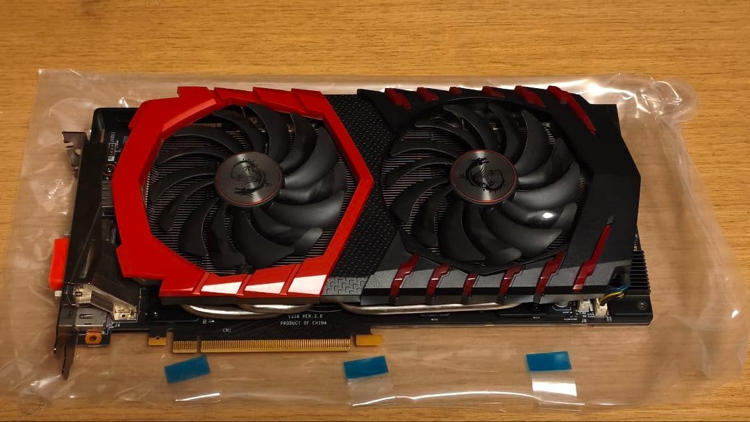 グラフィックボード・グラボ・ビデオカード MSI Geforce GTX 1080 GAMING X 8G
