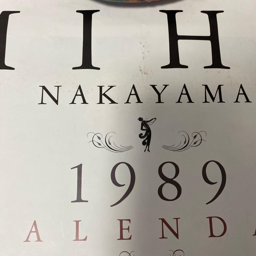 中山美穂　1989 カレンダー