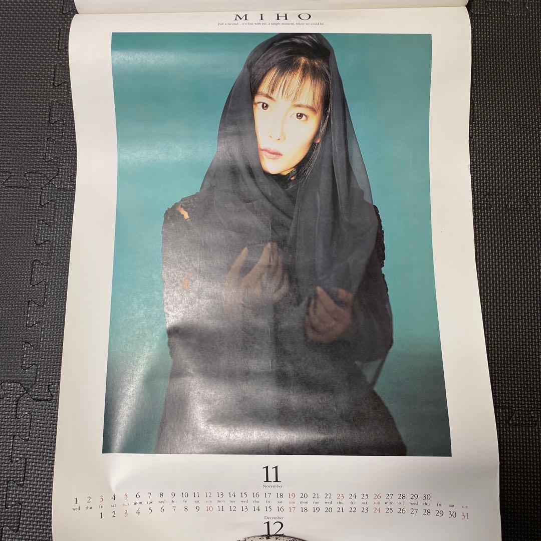 中山美穂　1989 カレンダー