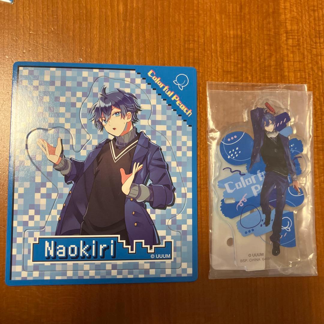 からぴち　なおきりまとめ売り