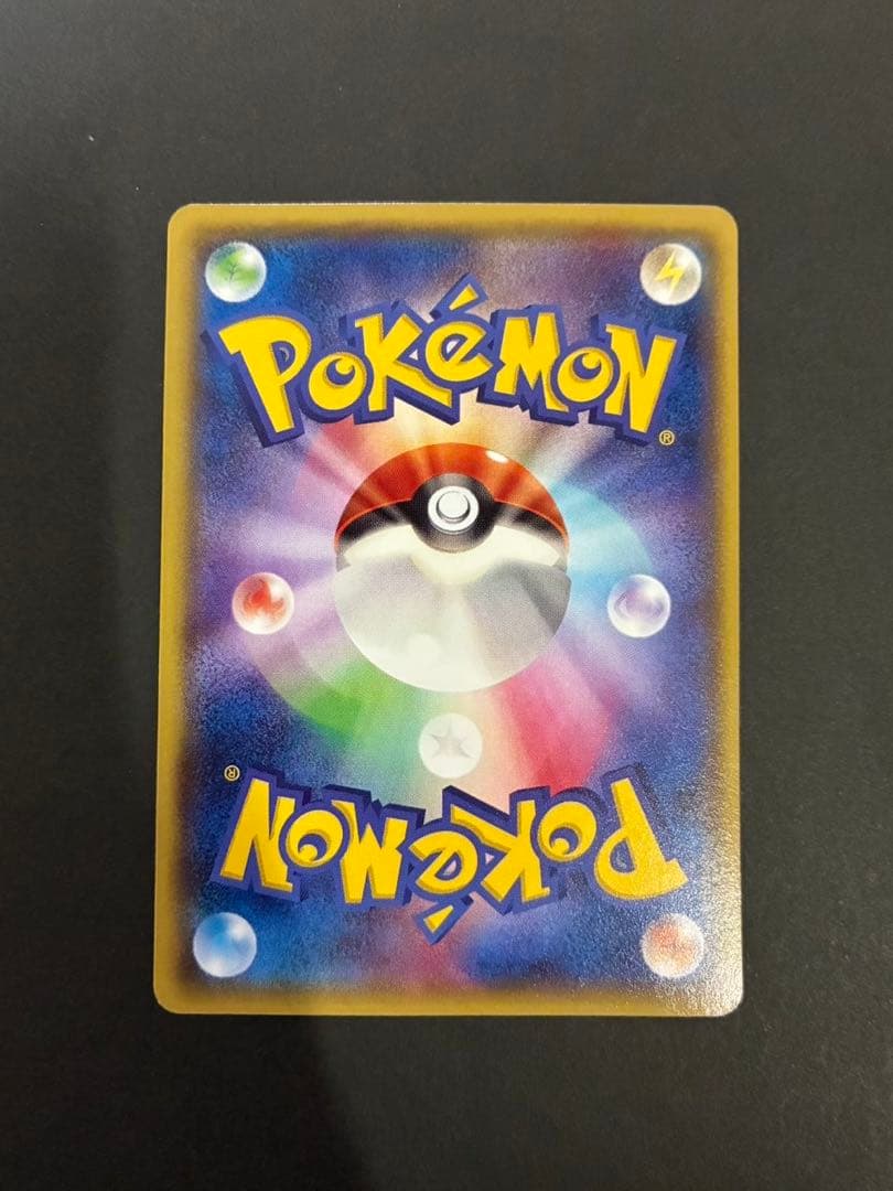 ポケモンカード メガトウキョーのピカチュウ 098/XY-P PROMO