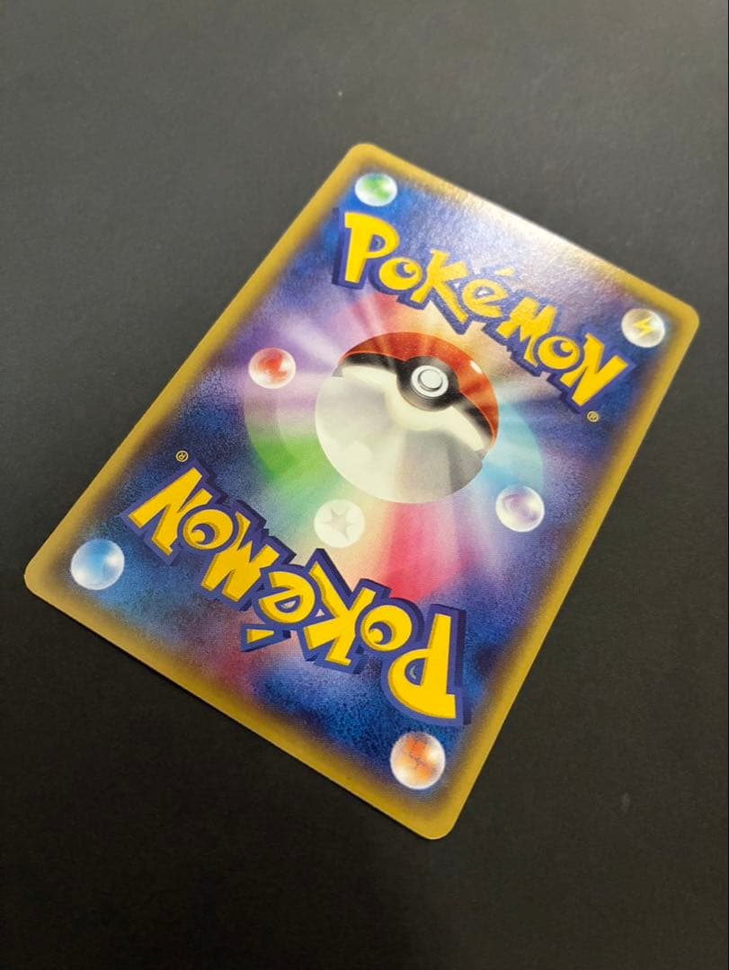 ポケモンカード メガトウキョーのピカチュウ 098/XY-P PROMO