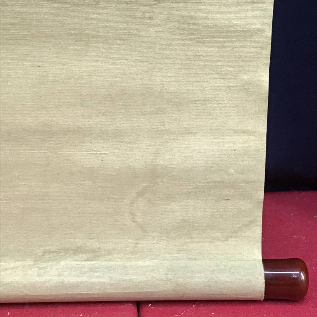 真作/西山翠嶂/葵図/アオイ図/花図/豊かな実り/掛軸☆宝船☆AH-519